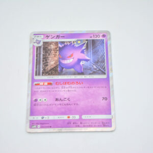 Pokemon - Gengar - Karta Pokemon sm4S A 022/050 R
