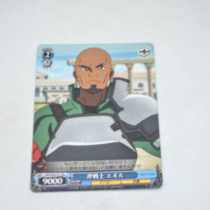 Sword Art Online - Agil, Axe Warrior - Karta Weiss Schwarz - SAO/S20-T11 TD