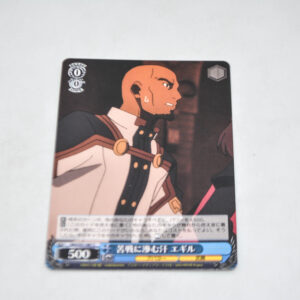 Sword Art Online Movie: Ordinal Scale - Egil, Sweating After a Hard Fight - Karta Weiss Schwarz - SAO/S51-087 C