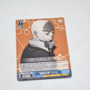 Sword Art Online Movie: Ordinal Scale - "Chain Attack" Egil - Karta Weiss Schwarz - SAO/S51-084 U