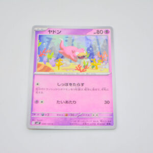 Pokemon - Slowpoke - Karta Pokemon H sv7 038/102 c