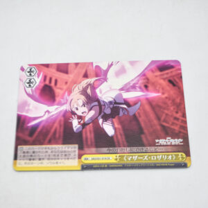 Sword Art Online Movie: Ordinal Scale - "Mother's Rosario" - Karta Weiss Schwarz - SAO/S51-019 CR
