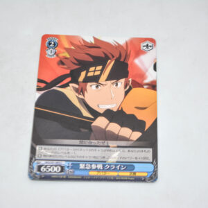 Sword Art Online Movie: Ordinal Scale - Klein, Emergency Participation in Battle - Karta Weiss Schwarz - SAO/S51-093 C
