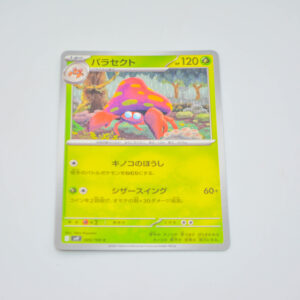 Pokemon - Parasect - Karta Pokemon SV9 005/100