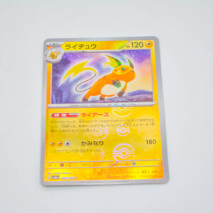 Pokemon - Raichu - Karta Pokemon SV2a R 026/165