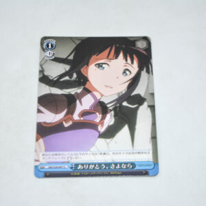 Sword Art Online - Thank You, Goodbye - Karta Weiss Schwarz - SAO/S20-097 U