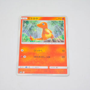 Pokemon - Charmander - Karta Pokemon smH A 011/131