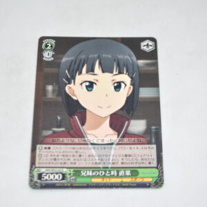 Sword Art Online II - Suguha, Moment of Sibling Time - Karta Weiss Schwarz - SAO/SE23-05 R
