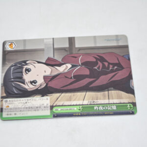 Sword Art Online - Memory of Last Night - Karta Weiss Schwarz - SAO/S26-040 CC