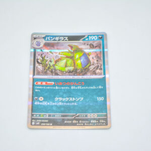 Pokemon - Tyranitar - Karta Pokemon I sv9 058/100 c