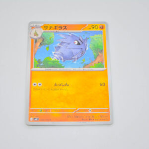 Pokemon - Pupitar- Karta Pokemon I sv9 048/100 c