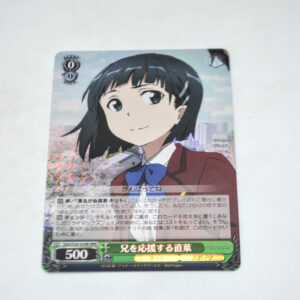 Sword Art Online - Suguha, Supprorting Big Brother - Karta Weiss Schwarz - SAO/S26-024R RRR