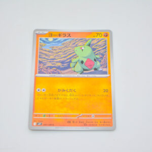 Pokemon - Larvitar - Karta Pokemon I sv9 047/100 c