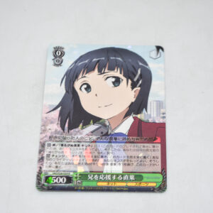 Sword Art Online - Suguha, Supprorting Big Brother - Karta Weiss Schwarz - SAO/S26-024 R