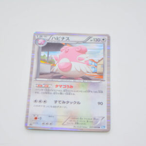 Pokemon - Blissey - Karta Pokemon Holo 057/069 R