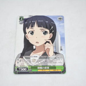 Sword Art Online - Suguha in Uniform - Karta Weiss Schwarz - SAO/S20-031 R