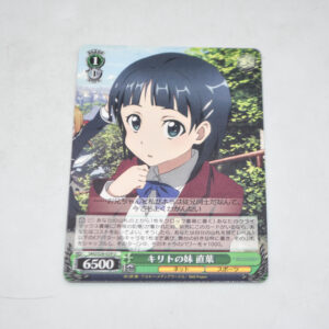 Sword Art Online - Suguha, Kirito's Little Sister - Karta Weiss Schwarz - SAO/S26-029 U