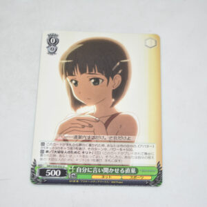 Sword Art Online - Suguha, Listening to Her Own Words - Karta Weiss Schwarz - SAO/S20-032 U
