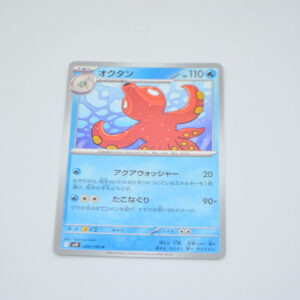 Pokemon - Octillery - Karta Pokemon I sv9 020/100 c