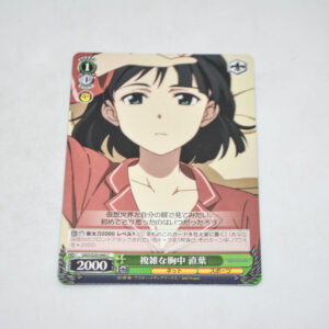 Sword Art Online - Suguha, Complicated Feelings - Karta Weiss Schwarz - SAO/S20-040 C