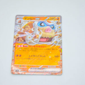 Pokemon - Mamoswine EX - Karta Pokemon I sv9 046/100 RR