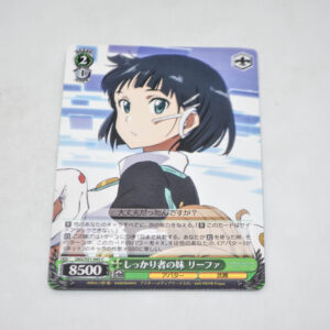 Sword Art Online Movie: Ordinal Scale - Leafa, Hard Working Little Sister - Karta Weiss Schwarz - SAO/S51-043 C