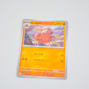 Pokemon - Piloswine - Karta Pokemon I sv9 045/100 c
