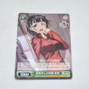 Sword Art Online - Suguha, Cost of Staying Up Late - Karta Weiss Schwarz - SAO/S71-045 C