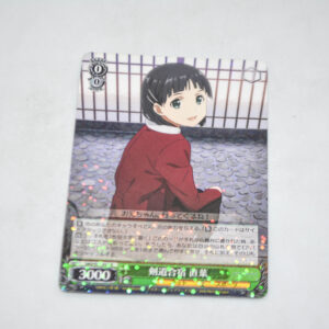 Sword Art Online Movie: Ordinal Scale - Suguha, Kendo Camp - Karta Weiss Schwarz - SAO/S51-023 R