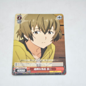 Sword Art Online II - Kyouji, Overly Attached - Karta Weiss Schwarz - SAO/SE23-13 C