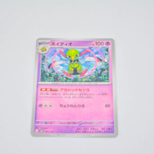 Pokemon - Xatu - Karta Pokemon G sv8a 061/187