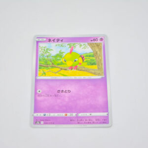 Pokemon - Natu - Karta Pokemon s1a D 034/070 c