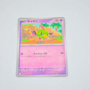 Pokemon - Natu - Karta Pokemon G sv8a 060/187