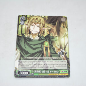 Sword Art Online - Ophelion, Waiting with the ::World Tree:: - Karta Weiss Schwarz - SAO/S71-046 C