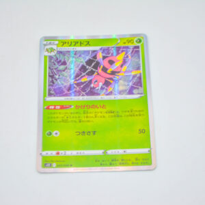 Pokemon - Ariados - Karta Pokemon S12 007/098