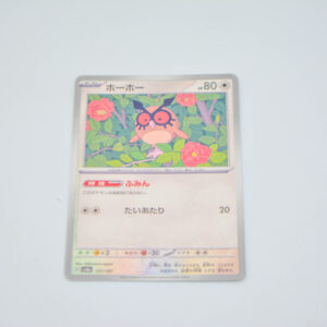 Pokemon - Hoothoot - Karta Pokemon SV8a 127/187