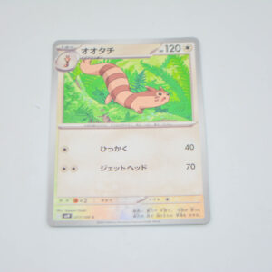 Pokemon - Furret - Karta Pokemon I sv9 077/100 c