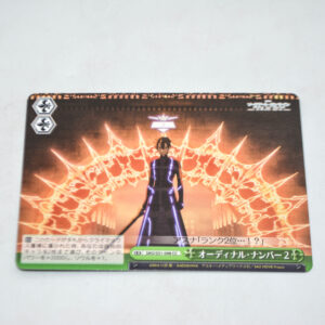 Sword Art Online Movie: Ordinal Scale - Ordinal No.2 - Karta Weiss Schwarz - SAO/S51-048 CC