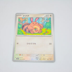 Pokemon - Sentret - Karta Pokemon I sv9 076/100 c