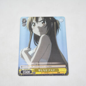 Sword Art Online - Asuna, Jumping to the Wrong Conclusion - Karta Weiss Schwarz - SAO/S20-015 C