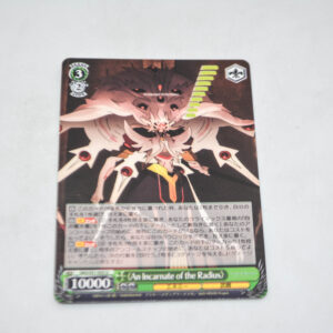 Sword Art Online Movie: Ordinal Scale - "An Incarnate of the Radius" - Karta Weiss Schwarz - SAO/S51-035 U