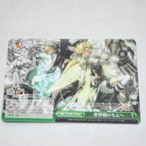 Sword Art Online - To the World Tree - Karta Weiss Schwarz - SAO/S71-053 CR