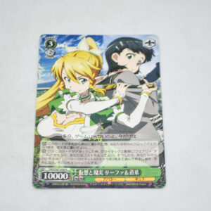 Sword Art Online - Leafa & Suguha, Virtual And Reality - Karta Weiss Schwarz - SAO/S47-030 R