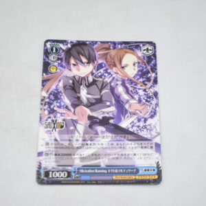 Sword Art Online - Kirito & Sortiliena, Alicization Running - Karta Weiss Schwarz - SAO/S71-093 C