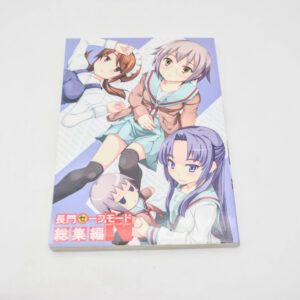 Melancholy of Haruhi Suzumiya - Nagato Safe Mode - Dojinshi po Japońsku