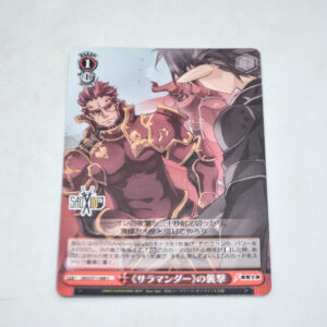 Sword Art Online - Raid of ::Salamander:: - Karta Weiss Schwarz - SAO/S71-068 C