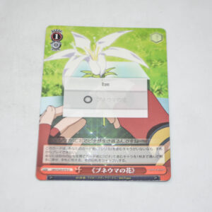 Sword Art Online - "Pneuma Flower" - Karta Weiss Schwarz - SAO/S20-070 U