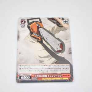 Chainsaw Man - Chainsaw Man, Undying Devil - Karta Weiss Schwarz - CSM/S96-072 C