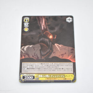 Chainsaw Man - Chainsaw Man, Battle with Devil - Karta Weiss Schwarz - CSM/S96-014 U