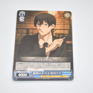 Chainsaw Man - Aki Hayakawa, First Time Smoking - Karta Weiss Schwarz - CSM/S96-094 C